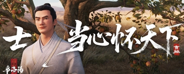 三国第一部:争洛阳_动画电影三国第一部争洛阳 曹操视角改编 历史与电影改编比较