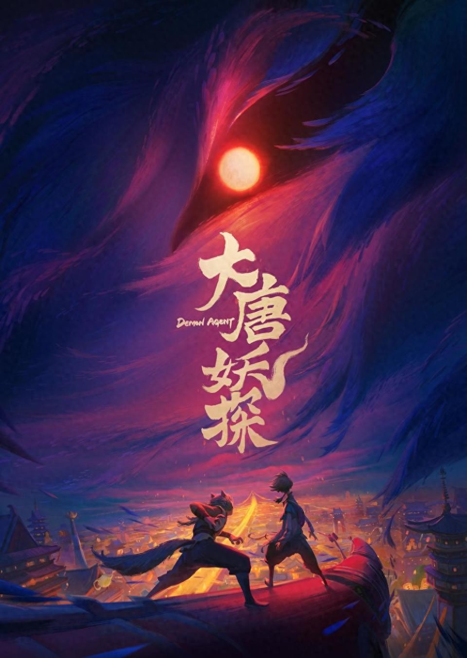 大唐妖探_大唐妖探 程腾 喜剧探案动画