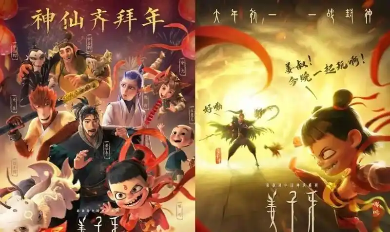 大唐妖探_大唐妖探 点映评价_狼妖阿萨剧情分析