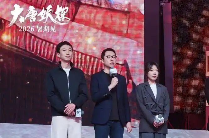 大唐妖探_大唐妖探 点映评价_狼妖阿萨剧情分析