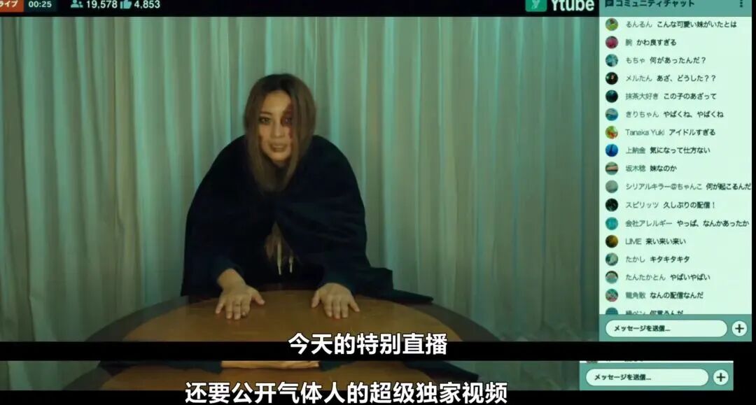 气体人 第一号 直播杀人事件_气体人 复仇计划_气体人第一号