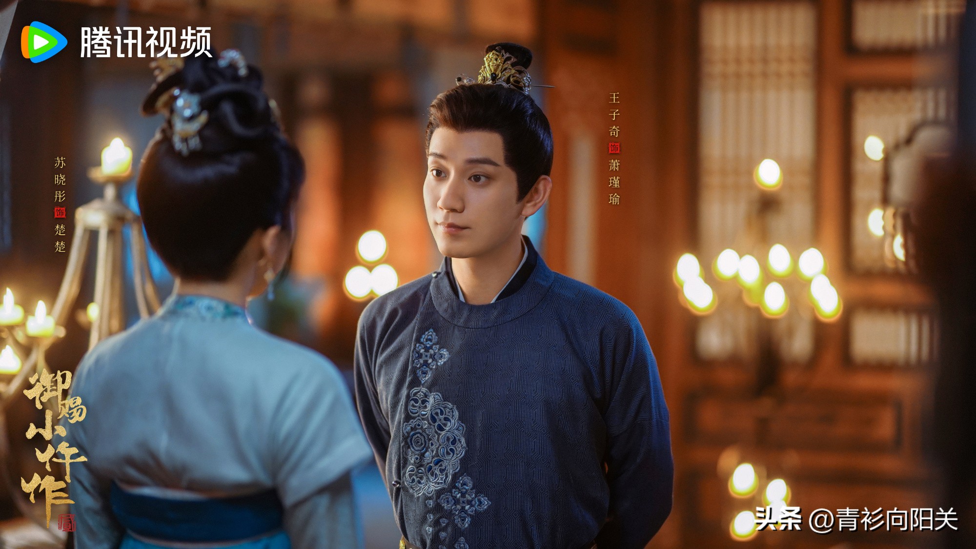 御赐小仵作2_御赐小仵作2 王子奇苏晓彤剧情 硬核破案宫廷探案剧