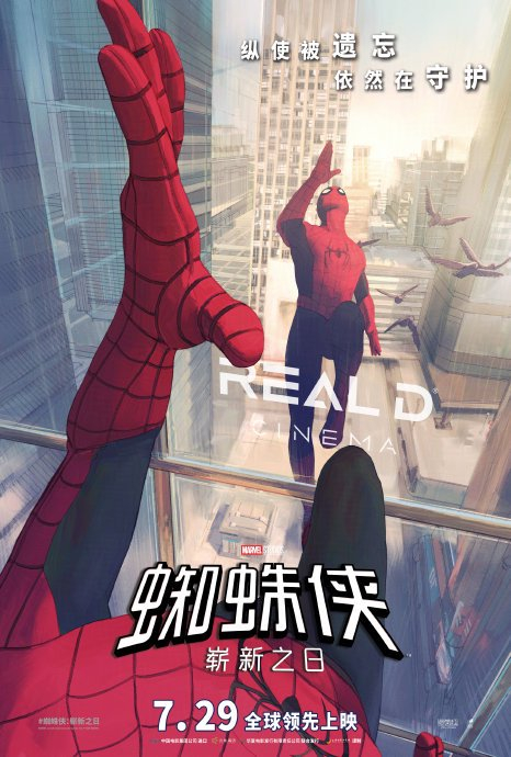 蜘蛛侠崭新之日 2026上映时间_蜘蛛侠崭新之日 成家班动作设计_蜘蛛侠:崭新之日