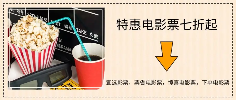 2025国庆档动画电影变动_熊猫计划2撤档_熊猫计划2