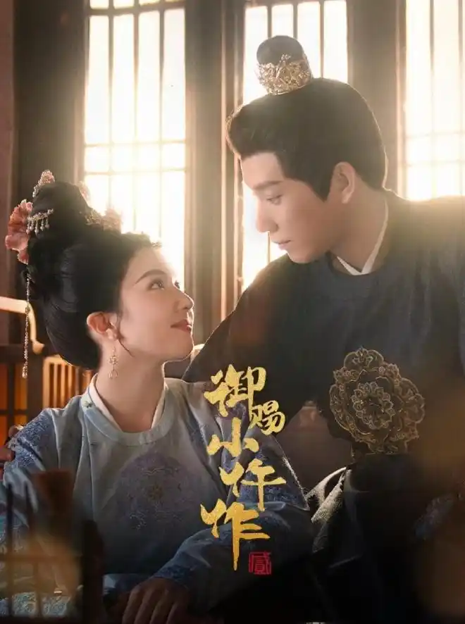 御赐小仵作2收视平淡评价_御赐小仵作2_御赐小仵作2口碑崩盘剧情分析