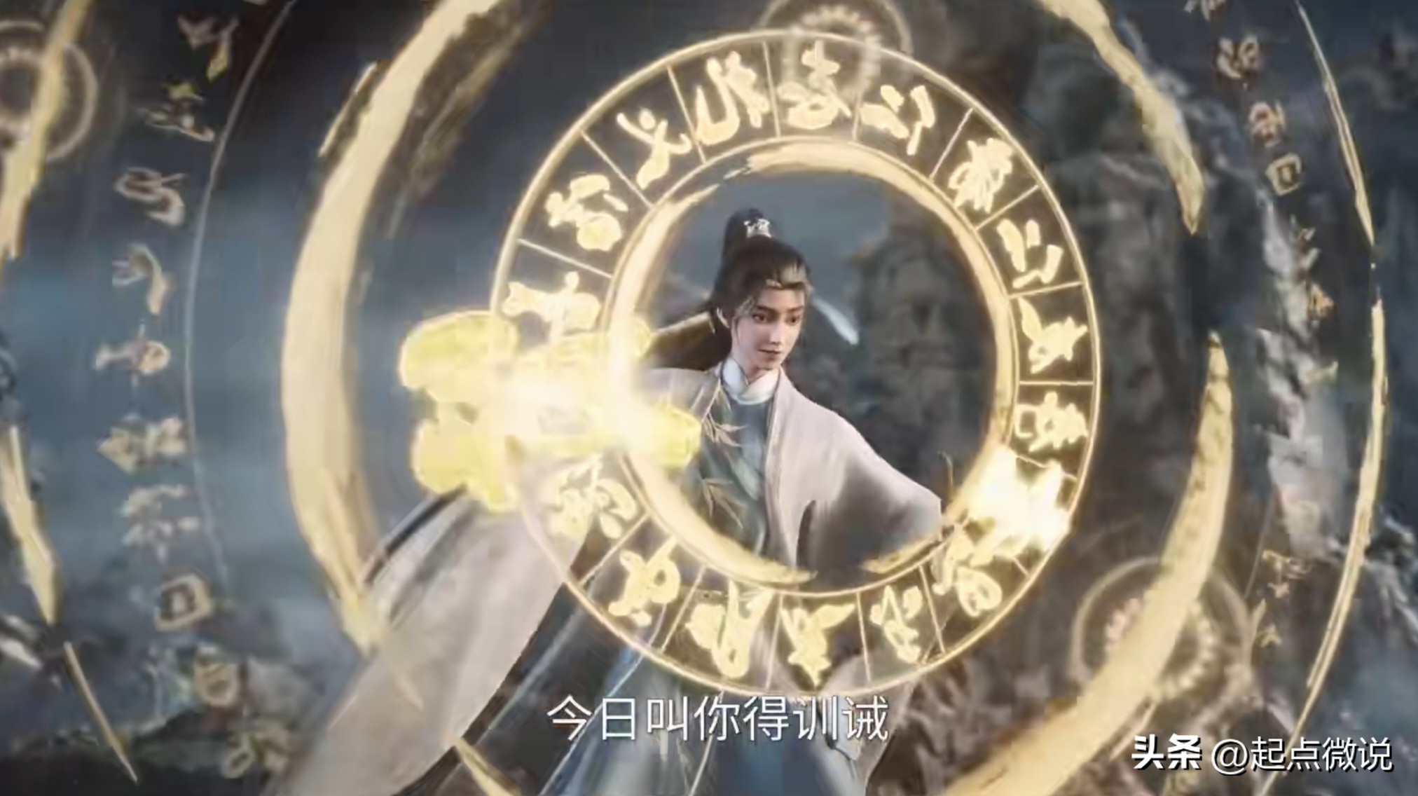 剑来第二季第17集_剑来第二季_李槐受辱门第偏见