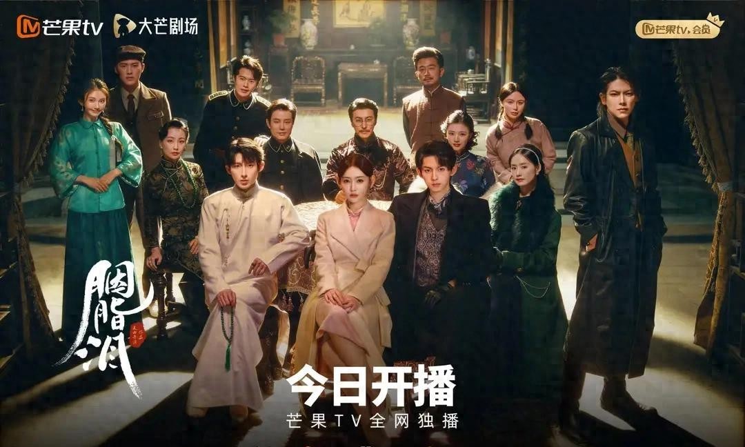 国产剧推荐_口碑好剧推荐_2025必看电视剧