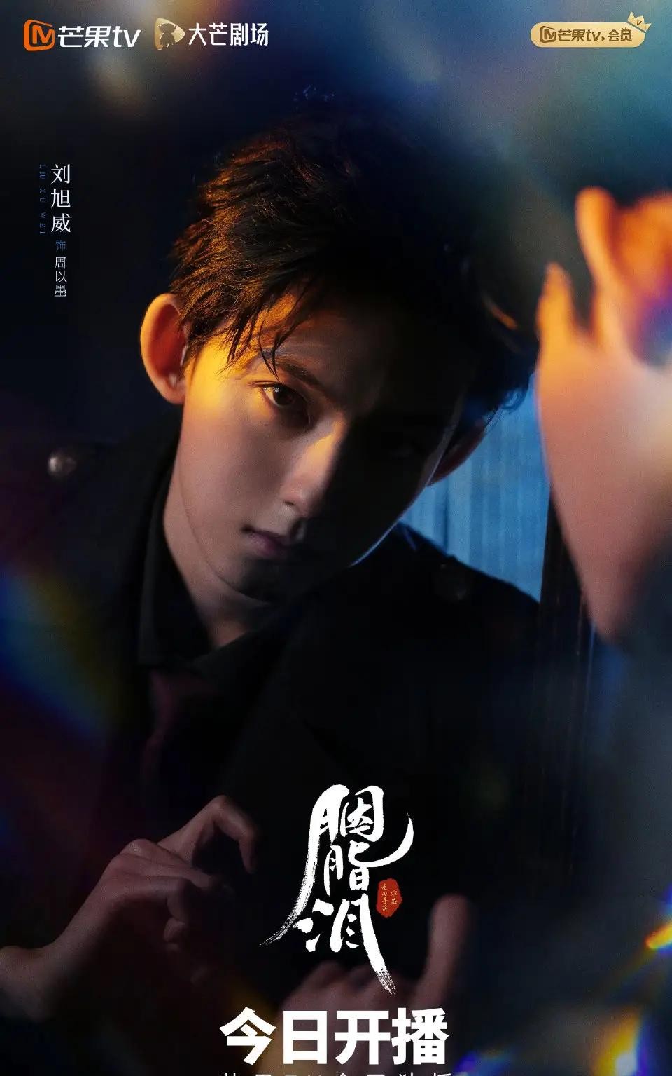 2025必看电视剧_国产剧推荐_口碑好剧推荐