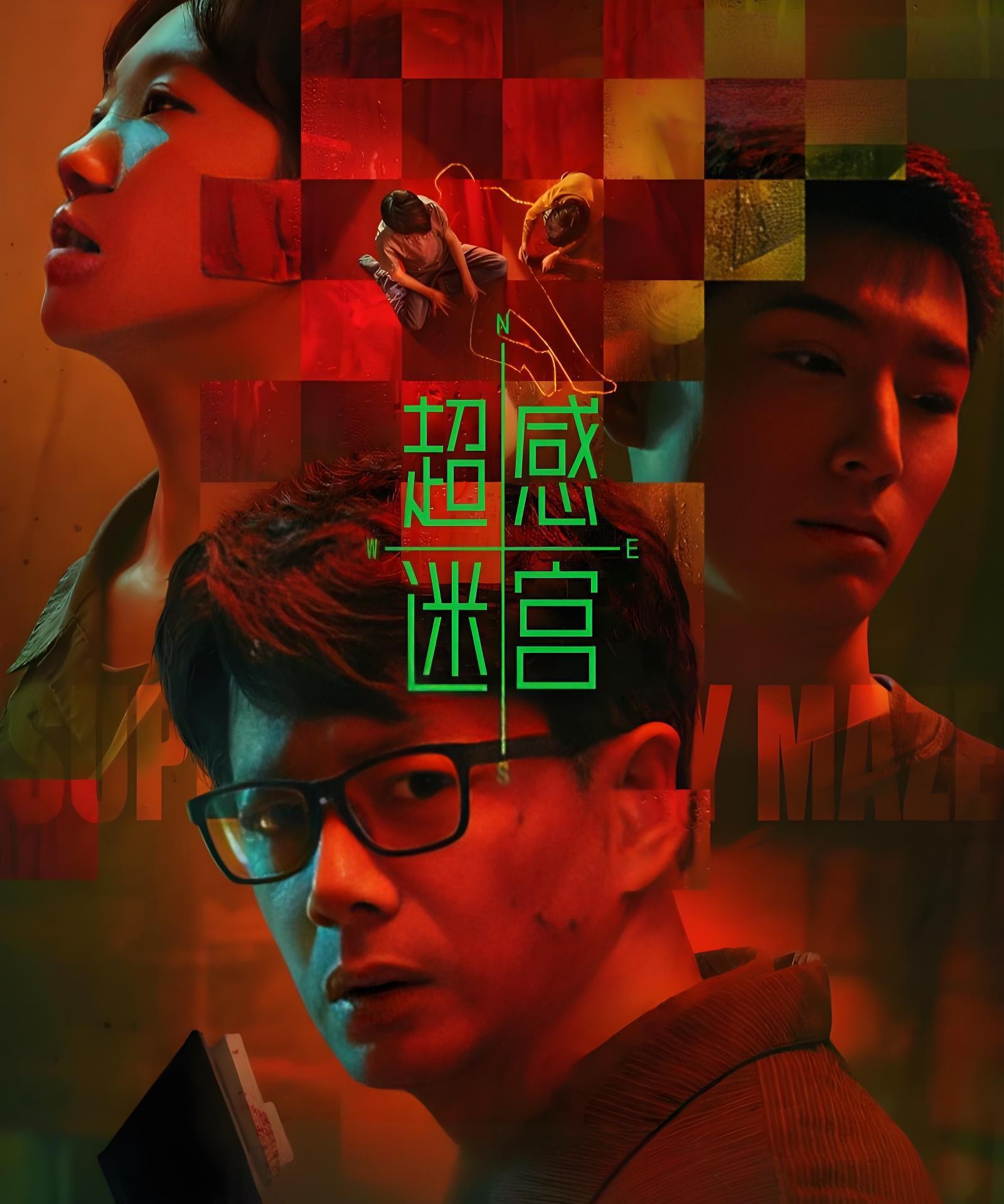 2025必看电视剧_国产剧推荐_口碑好剧推荐