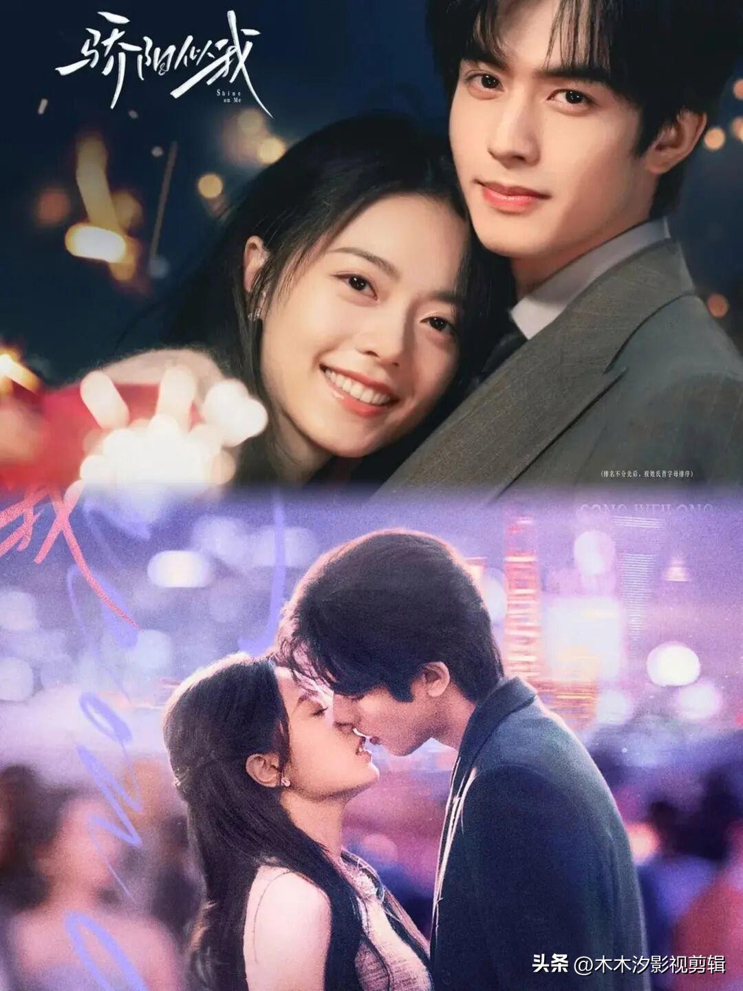 2025必看电视剧_甜剧推荐_2025都市爱情剧推荐