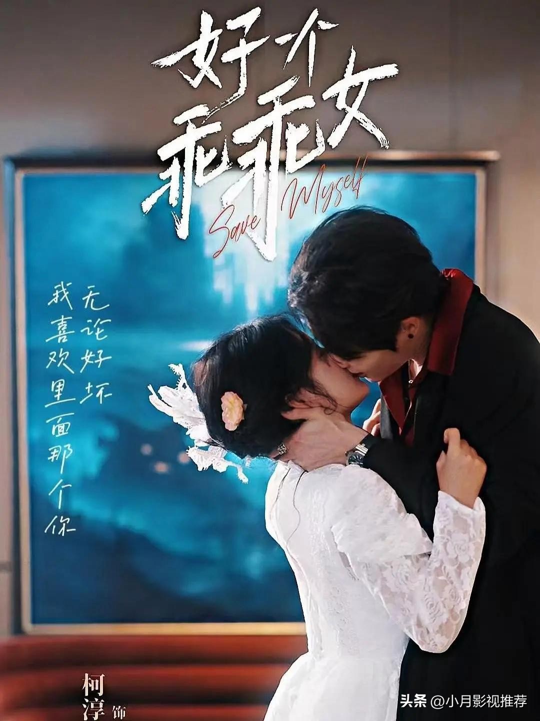 2025必看电视剧_甜虐解压短剧排行_2025年宝藏短剧推荐