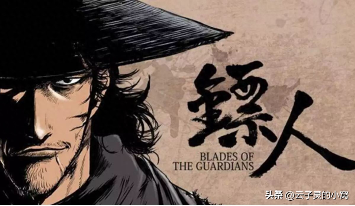 镖人风起大漠 武侠电影没落 阿育娅表现震撼_镖人风起大漠