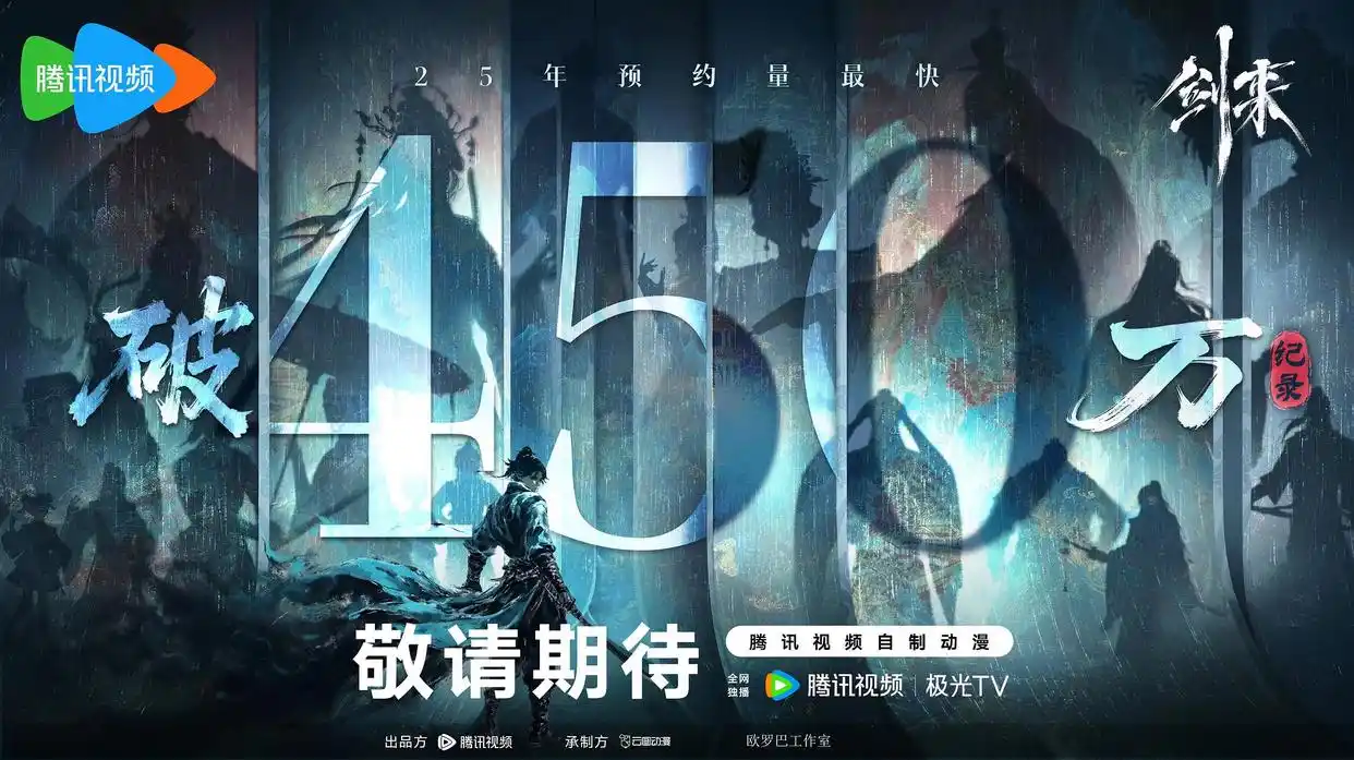 剑来第二季_陈平安南下去向_剑来动画第二季