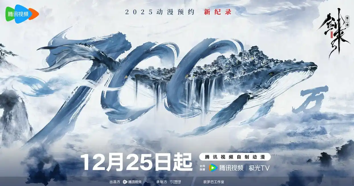 陈平安南下去向_剑来动画第二季_剑来第二季