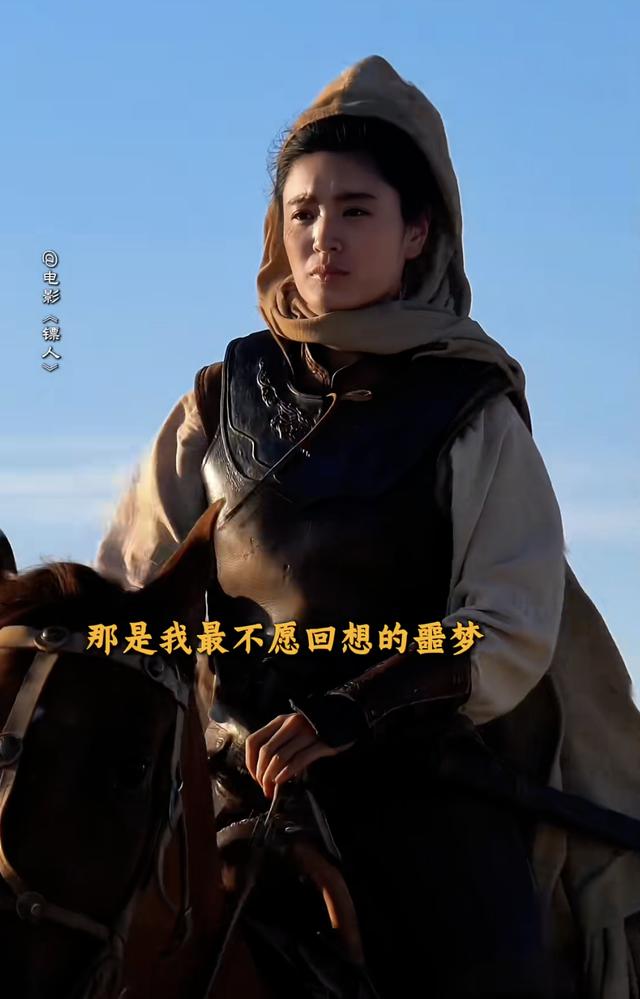 镖人风起大漠票房逆袭_镖人风起大漠_真打武侠口碑发酵