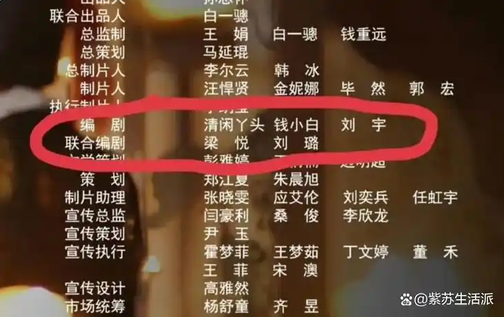 御赐小仵作2口碑崩盘_豆瓣评分8.0黑马剧续集评价_御赐小仵作2