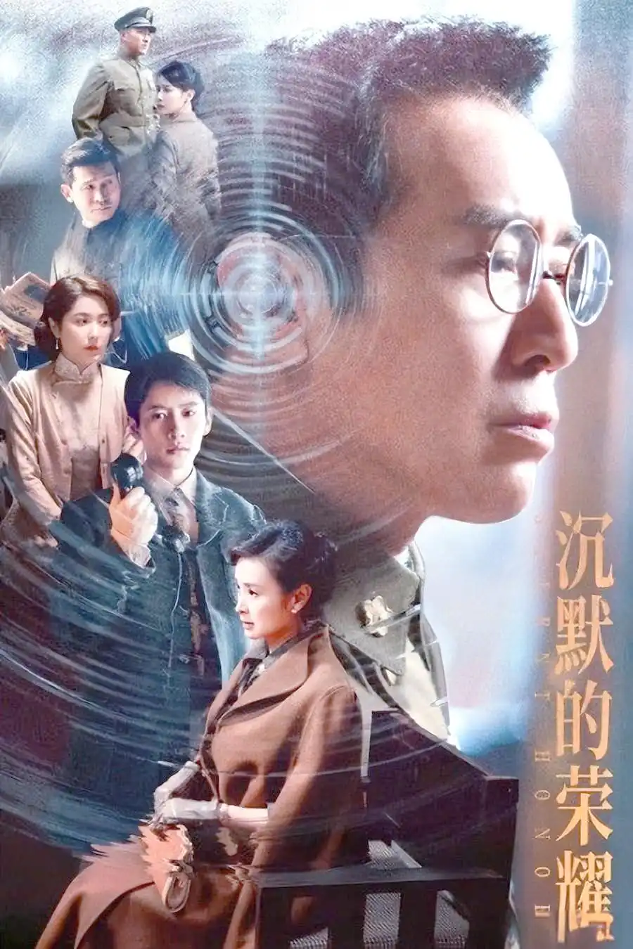 2025年十佳电视剧推荐_2026必看电视剧_电视剧排名与概述