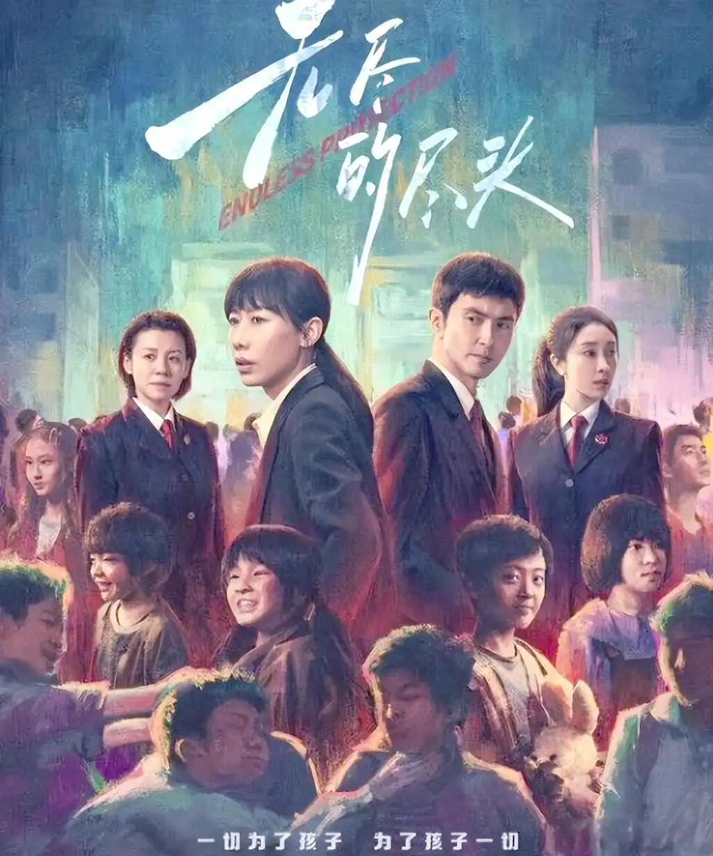 2026必看电视剧_电视剧排名与概述_2025年十佳电视剧推荐