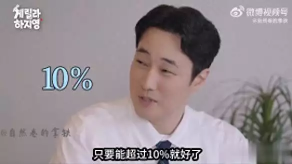 金特务本色回归_金特务苏志燮收视破10_苏志燮本色回归剧情解析