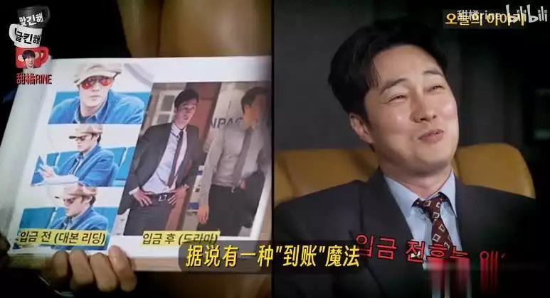 金特务本色回归_金特务苏志燮收视破10_苏志燮本色回归剧情解析