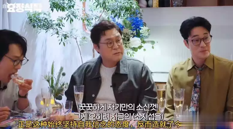金特务本色回归_苏志燮本色回归剧情解析_金特务苏志燮收视破10