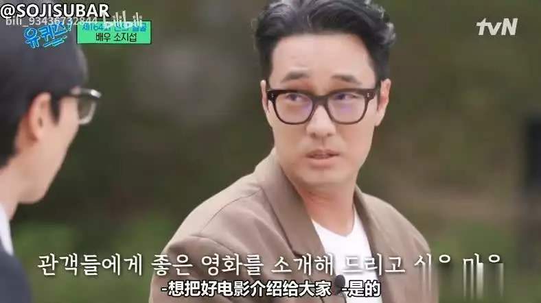 金特务本色回归_金特务苏志燮收视破10_苏志燮本色回归剧情解析