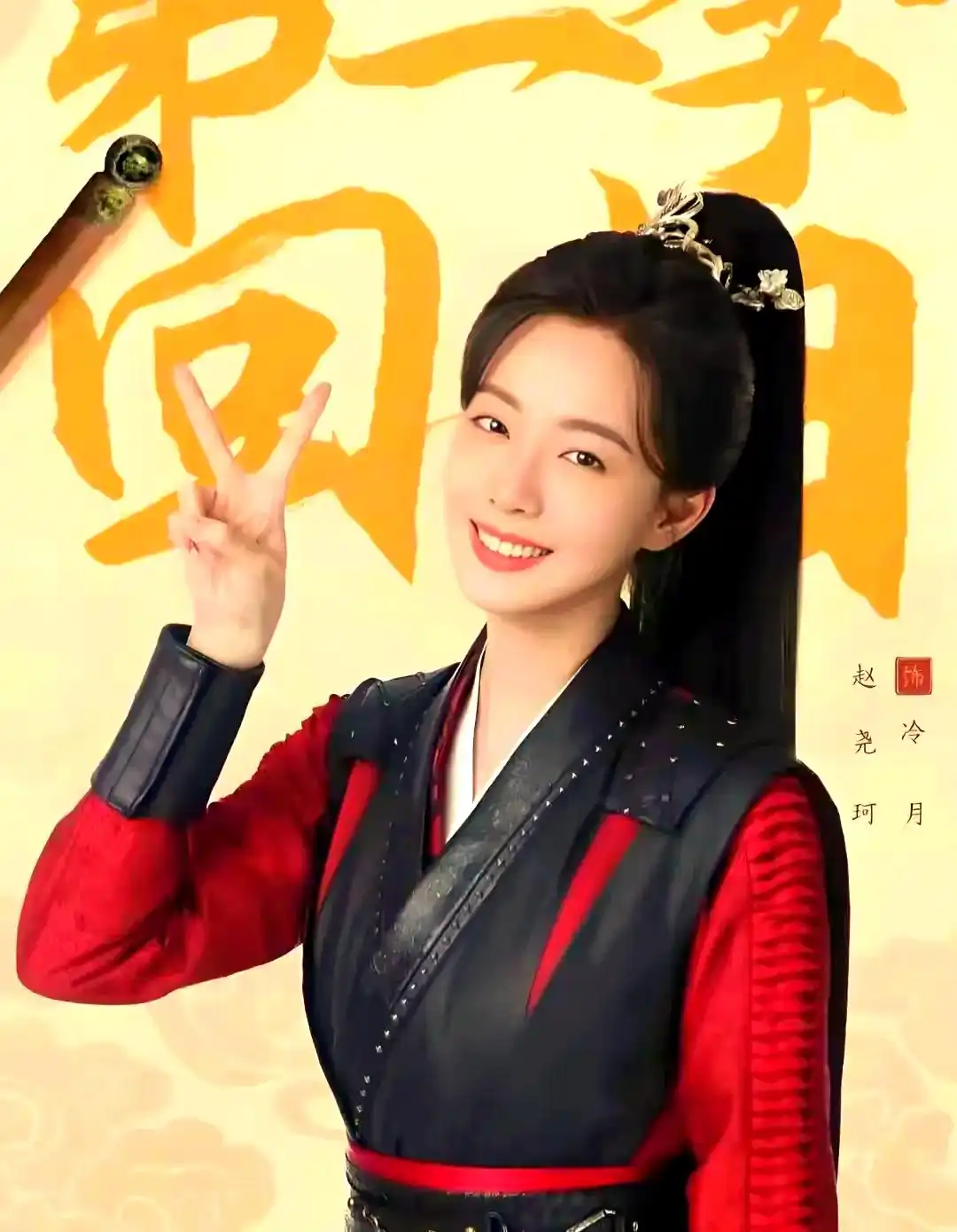 御赐小仵作2_楚楚萧瑾瑜感情线发展_御赐小仵作2 原班人马回归 探案剧情解析