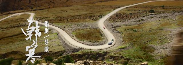 飞驰人生3_飞驰人生3 国际赛道 团队博弈