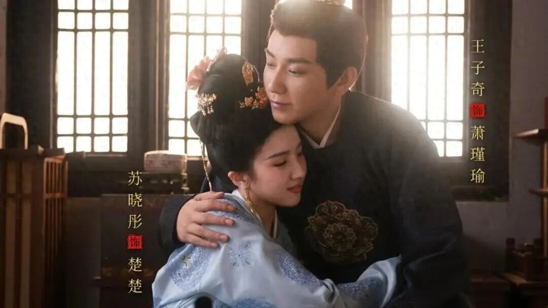 御赐小仵作2 王子奇 苏晓彤 续作口碑争议_御赐小仵作2 探案剧情节奏评价_御赐小仵作2