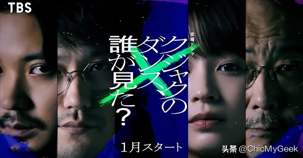 2026日剧推荐_2025年强档日剧推荐_日剧推荐榜单