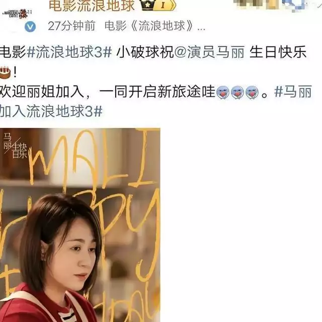 流浪地球3票房预测_流浪地球3(上)_流浪地球3制作成本