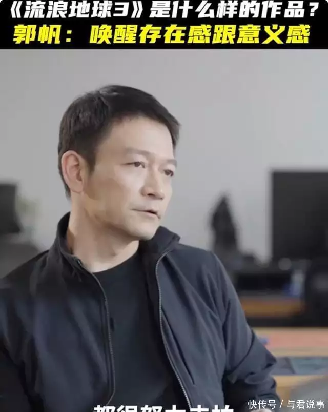 流浪地球3(上)_流浪地球3制作成本_流浪地球3票房预测