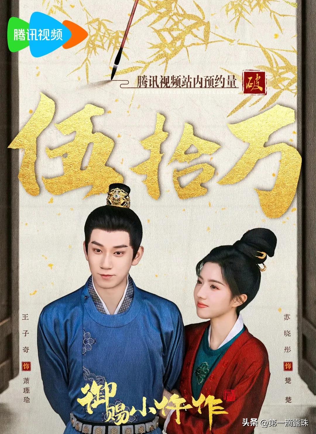 御赐小仵作2_御赐小仵作第二季定档 豆瓣8.0高分古装探案剧 续作剧情升级