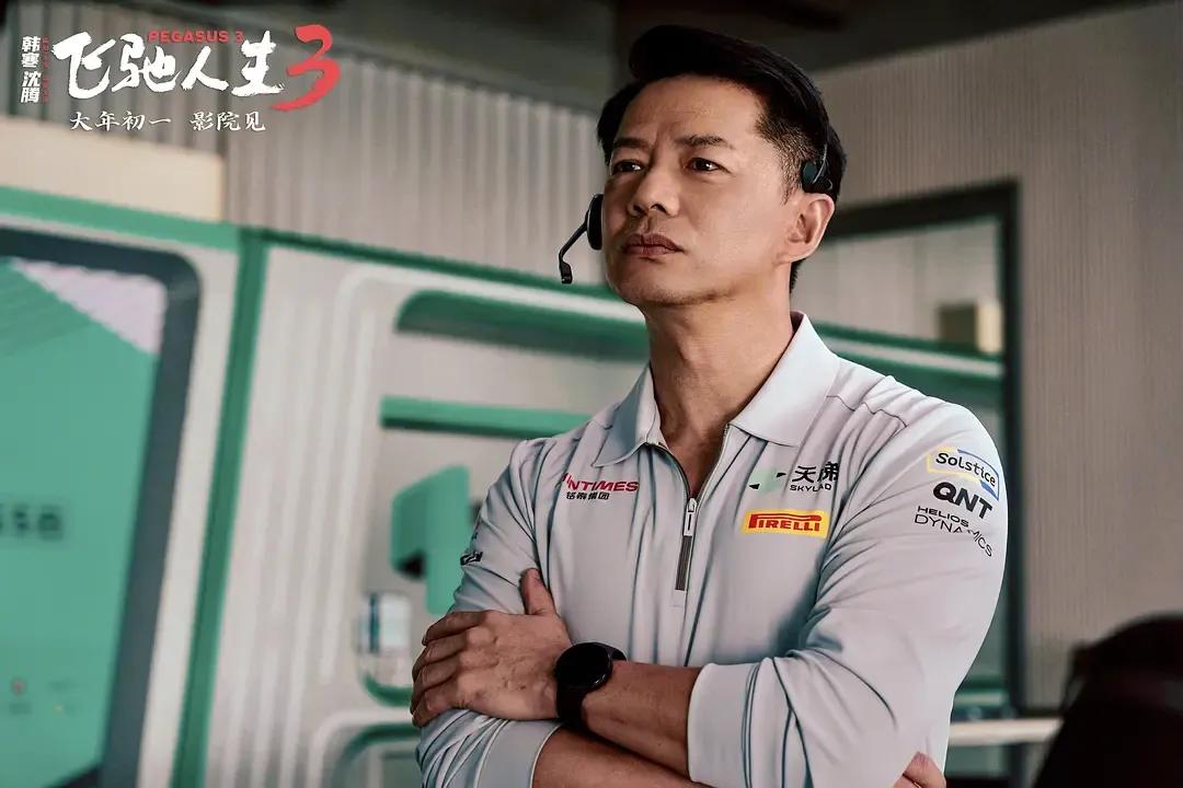 飞驰人生3票房突破29亿_飞驰人生3_韩寒电影制作工艺