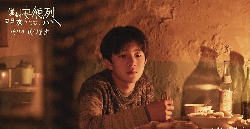 我的朋友安德烈_安德烈的_安德烈说的一句话