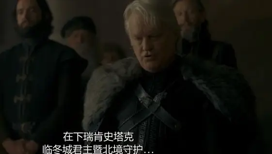 龙之家族 第二季 剧情分析_权游 前传 龙族 战争_龙之家族第三季