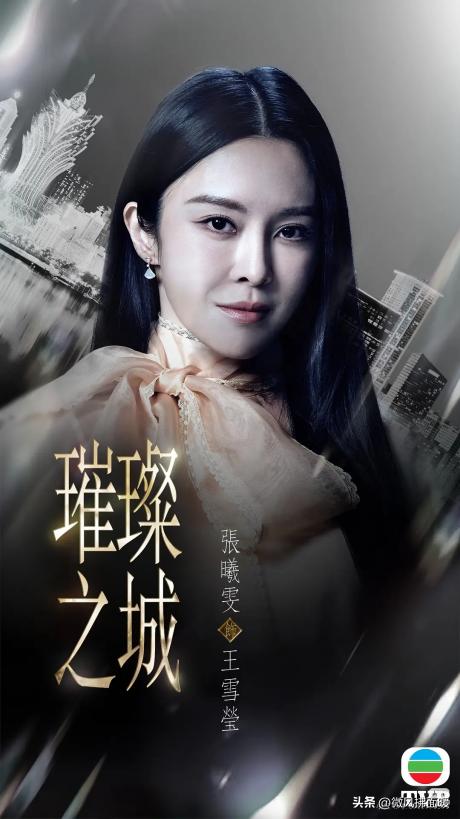 璀璨之城_港剧 璀璨之城 十月初五后传