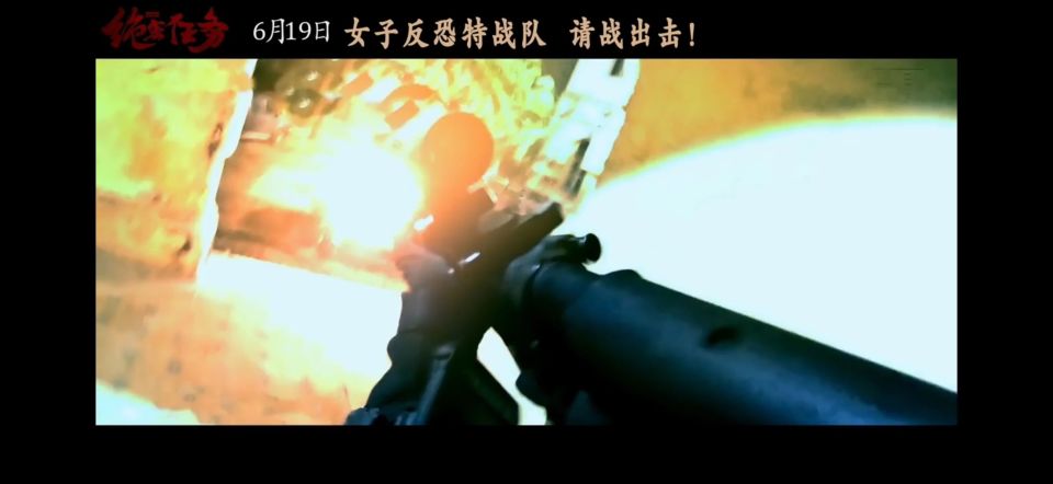 绝密任务 女性特战队员 硬核反恐电影_绝密任务