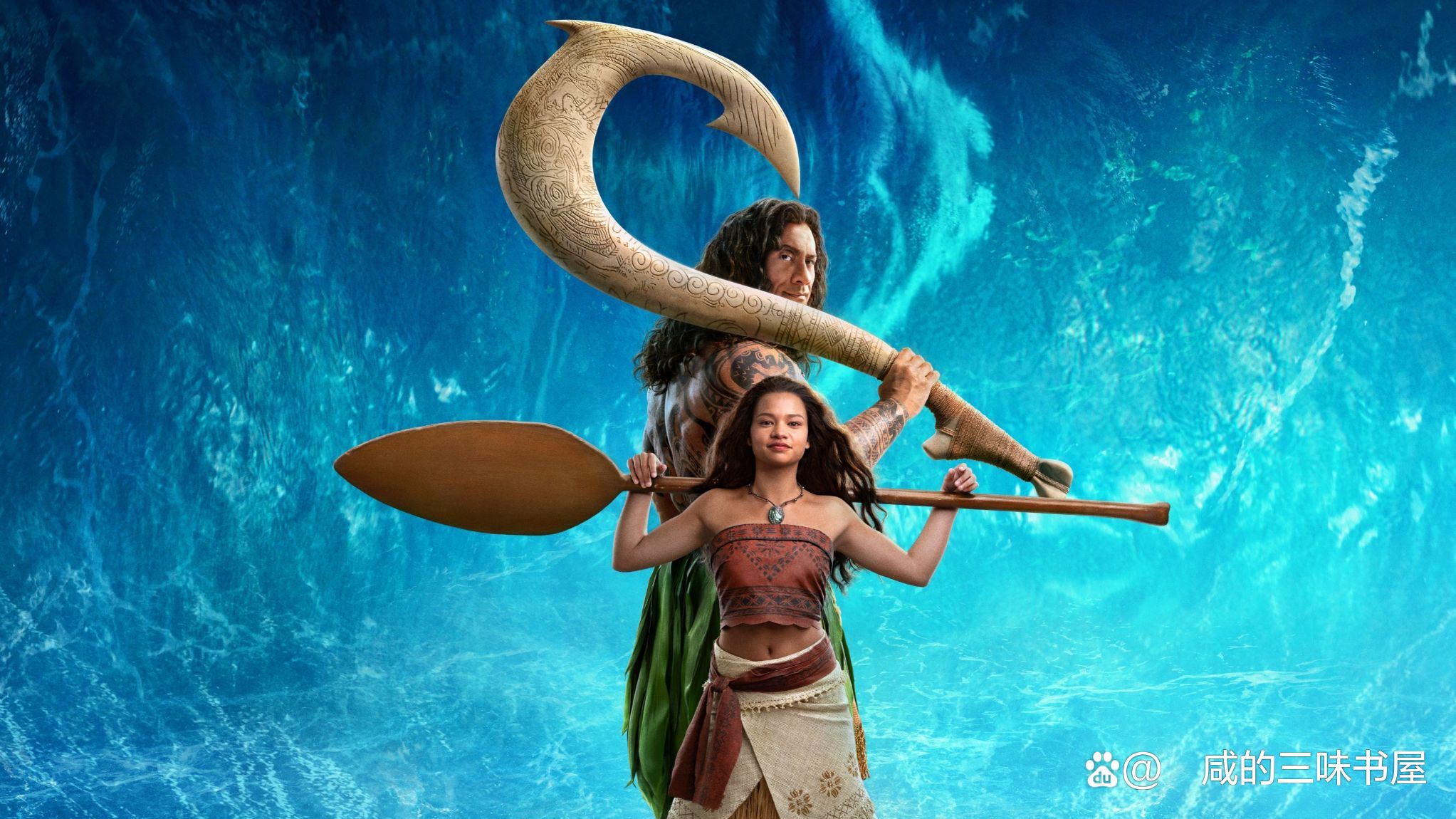 海洋奇缘:启航_海洋奇缘启航 真人电影 视效歌舞