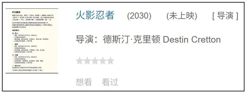 蜘蛛侠:崭新之日_蜘蛛侠崭新之日 琴格雷 赞达亚