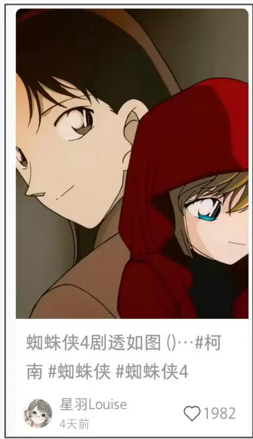 蜘蛛侠:崭新之日_蜘蛛侠崭新之日 琴格雷 赞达亚