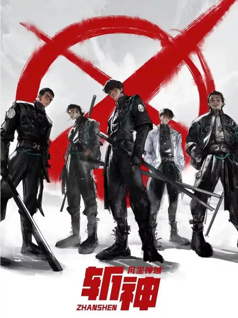 2026国漫续作_剑来第二季_沧元图第三季