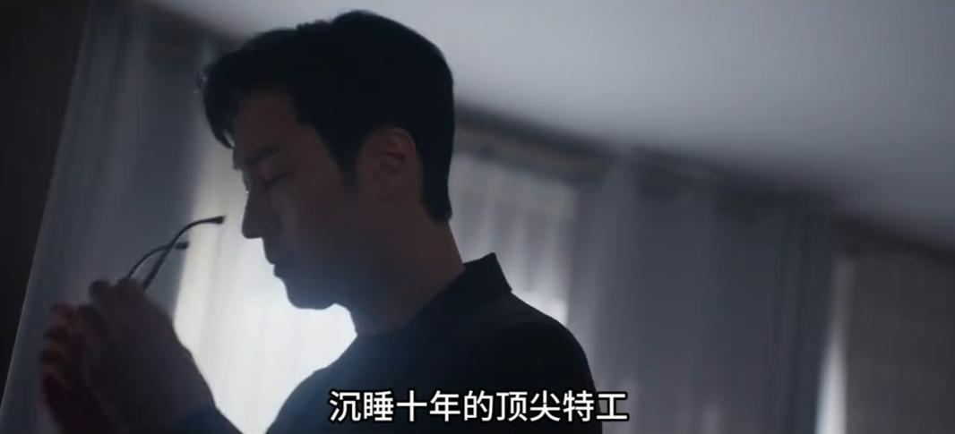 金特务本色回归_金特务 本色回归 苏志燮 爽剧 推荐 2026 暑期档 韩剧 评价 剧情设定 中登 反差感 职场压抑 家庭 温情 高燃